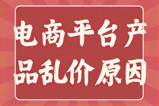 有经验了！内维尔：阿森纳本赛季冲刺阶段定会比上赛季做得更好